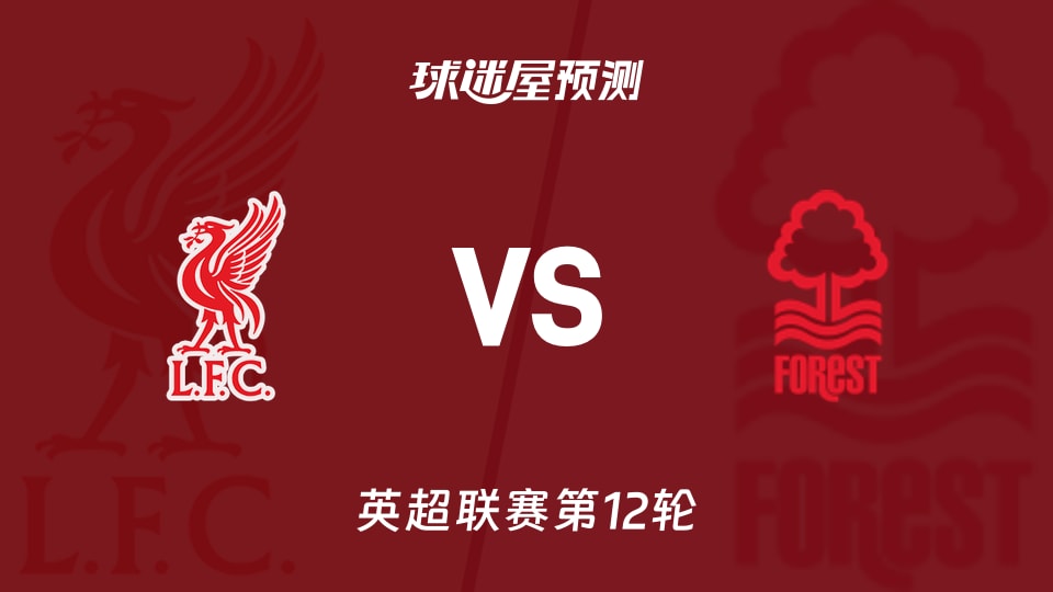 红黑之心，代代相传❤️🖤